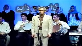 کنسرت گروه آذری دان الدوزو در فرهنگسرای ارسباران 1386