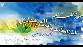 دکلمه حامد عقیلی ــ بردار این احوال ناخوش را زجانم