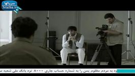 فیلم سینمایی ایرانی  شیار 143  پارت اول