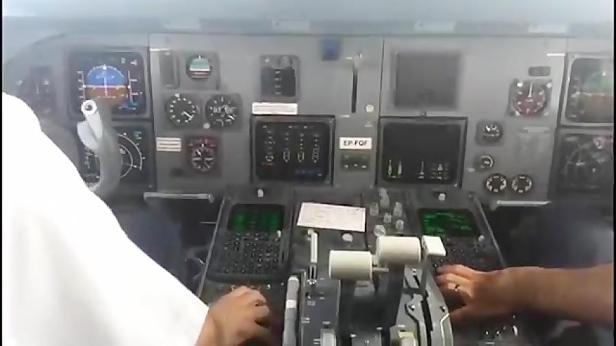 تقرب فرود هواپیمای F100 قشم ایر در فرودگاه مهرآباد