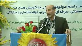 مناجات خوانی ماشاءالله ذاکری به گویش سرخه ای