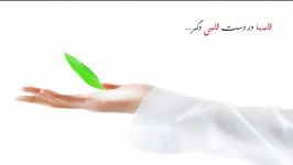 شفاء  سامی یوسف