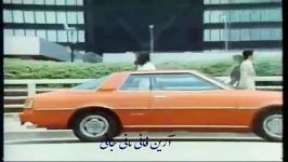 خدای ماشین 1978 MITSUBISHI GALANT ETERNA