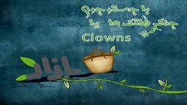 برنامه اندرویدی جنگ دلقک ها Clowns War