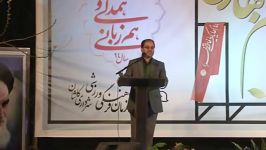 مجری سید مجتبی تقاعدیان شهادت حضرت زهرا س