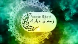 رمضان كریم لجمیع المتابعین والأحباب