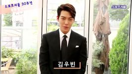 WooBin congratulations for Sportsseoul 30th anniversary