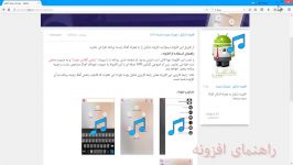 آموزش نصب کار افزونه های JoApp