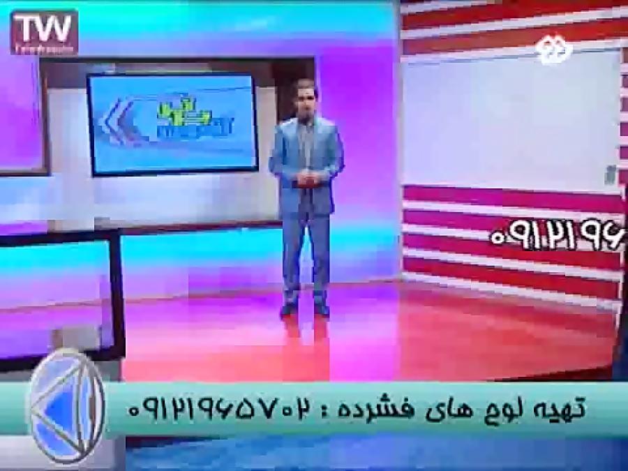 پخش دوباره برنامه آزمون برتر شبکه2 قسمت1