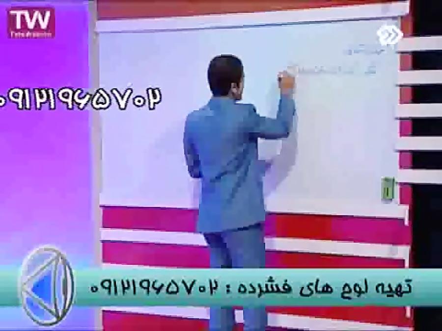 پخش دوباره برنامه آزمون برتر شبکه2 قسمت2