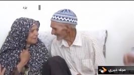 عروسی مسن ترین داماد عروس یزدی ۹۲ ۶۰ سال سن