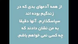 دیر آمدی...بودنم در حسرت خواستنت تمام شد