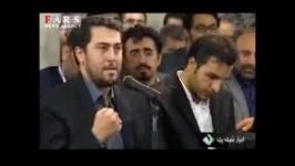 شعر حماسی فوق العاده زیبا در محضر امام خامنه ای مد