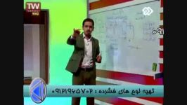 مدار الکتریکی مهندس مسعودی در شبکه2 سیما 3