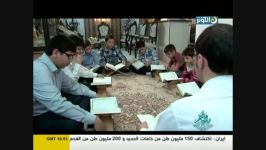 پخش مستند فعالیتهای گروه تواشیح مدیحه سرایی آل یاسین