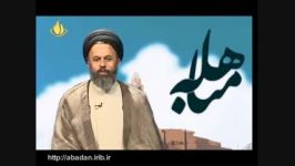 توضیحاتی درباره آیه مباهله mobaheleshenasi. sky.com