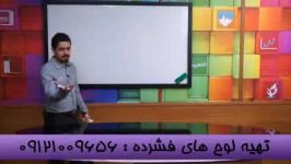 حرکت شناسی راحرفه ای بیاموزیم هم گام بامهندس مسعودی 1