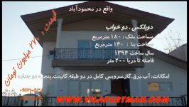 www.vilapartman.irویلای دوبلکس کد 3