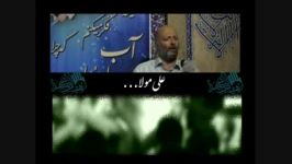 حیدری ام عاشقای حسنم...با نوای حاج مجتبی روشن روان