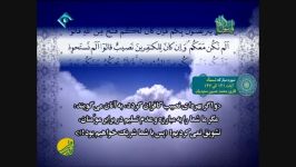 تلاوت سوره نساء آیات141الی147  قاری محمدحسین سعیدیان