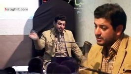 استاد رائفی پورجواب حجتیه وعدم تشکیل حکومت قبل ازظهور