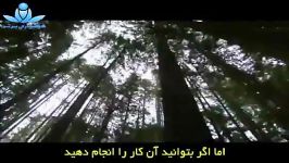 آلن واتس  خود را آزاد کنید