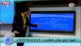 تست حرکت شناسی رابه زانودرآوریم باتکنیک مهندس مسعودی 2