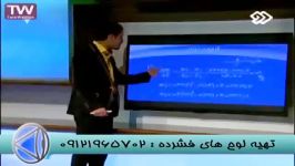 تست حرکت شناسی رابه زانودرآوریم باتکنیک مهندس مسعودی 3