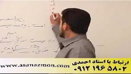 آموزش تکنیکی مبحث قرابت معنایی استاد احمدی  3