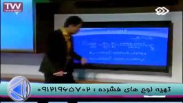 تست حرکت شناسی رابه زانودرآوریم باتکنیک مهندس مسعودی 4