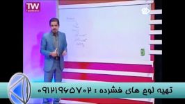 حرکت شناسی راحرفه ای بیاموزیم هم گام بامهندس مسعودی 2