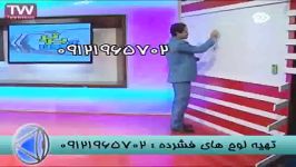 حرکت شناسی راحرفه ای بیاموزیم هم گام بامهندس مسعودی 3