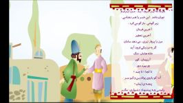 نرم افزار آموزشی فارسی چهارم آرش کمانگیر lohegostaresh.com