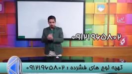 انگیزشی ترین مثبت ترین سخنان امپراطور ریاضی فیزیک