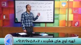 نکات حل تست شیمی کنکوربادکتراکبری درانتشارات گیلنا 2