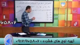 نکات حل تست شیمی کنکوربادکتراکبری درانتشارات گیلنا 5