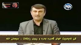 خداوند دوست دارد چه کسی به سوی او بازگردد  م.هاوری