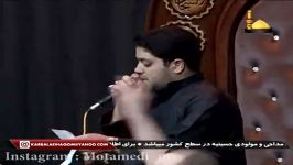 شهادت امام جواد علیه السلام شور زیبا عربی فارسی