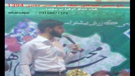 ولادت امام حسن مجتبی تیرماه 1394 حاج حسین امیدعلی