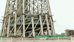 مستند برج مخابراتی در گوانگجوقسمت اول