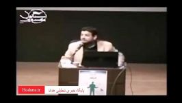 این سوال رو خودت بپرس چی؟ استاد رائفی پور