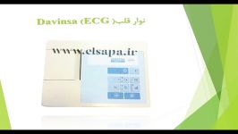 دستگاه نوار قلب الکتروکاردیوگراف یا ECG،تجهیزات پزشکی