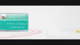 آهنگ جدید حسین توکلی به نام بگو عاشقمی