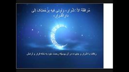 دعای روز شانزدهم ماه مبارك رمضان