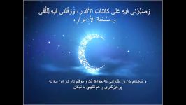 دعای روز سیزدهم ماه مبارك رمضان