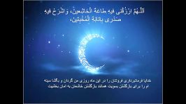 دعای روز پانزدهم ماه مبارك رمضان