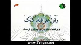 دعای روز بیست دوم ماه مبارک رمضان