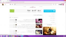 ویدیوهام به 500 تا انتقال یافت...