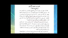 سوال شبکه جهانی ولایت شبکه وهابی کلمه