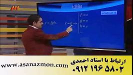 تدریس آموزشی تکنیکی دروس ریاضی فیزیک  کنکور9